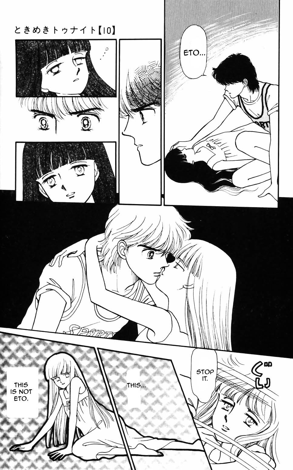 Tokimeki Tonight Chapter 58 page 21 - 
