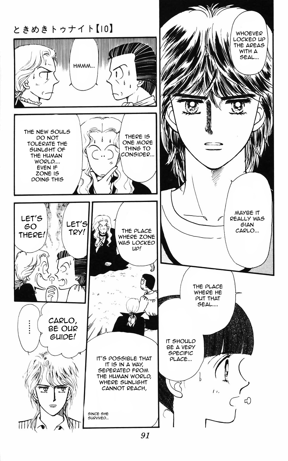 Tokimeki Tonight Chapter 59 page 12 - 
