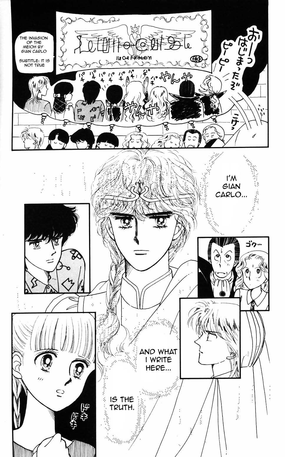 Tokimeki Tonight Chapter 59 page 20 - 