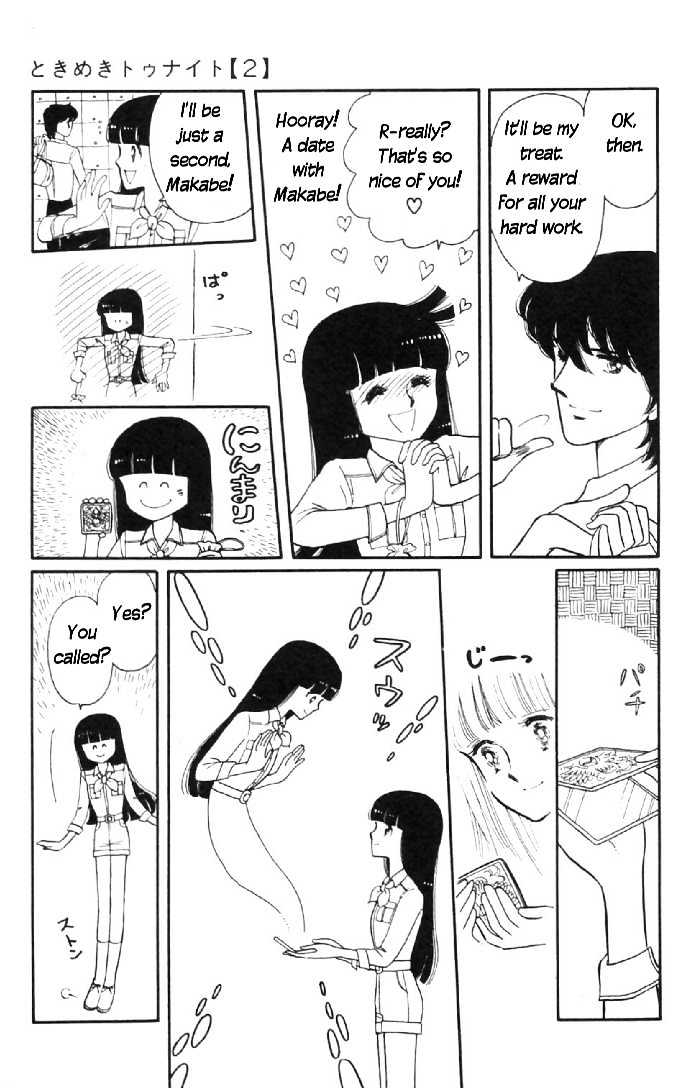 Tokimeki Tonight Chapter 6 page 13 - 