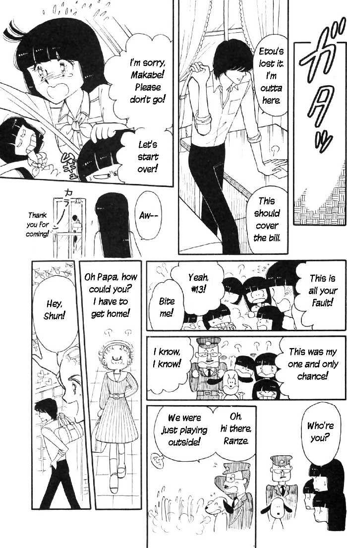 Tokimeki Tonight Chapter 6 page 27 - 