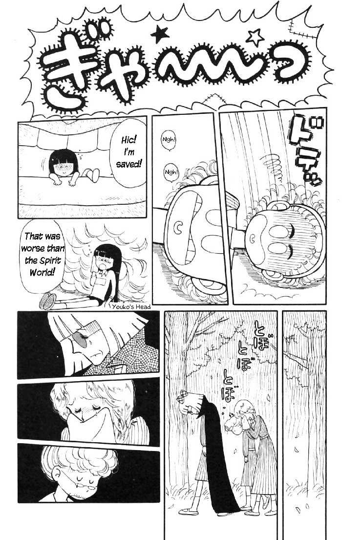 Tokimeki Tonight Chapter 6 page 29 - 