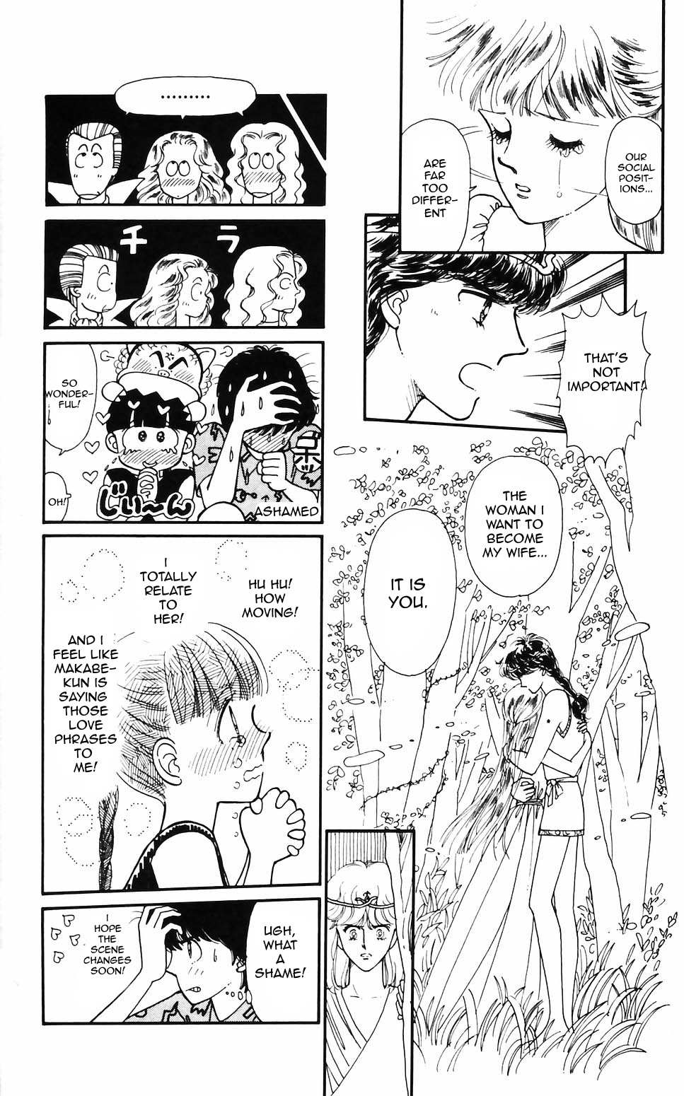 Tokimeki Tonight Chapter 60 page 11 - 
