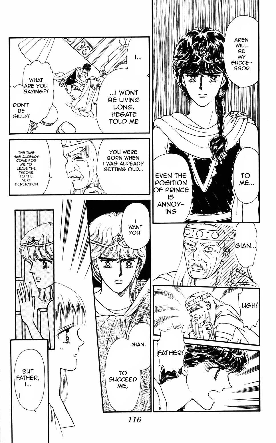 Tokimeki Tonight Chapter 60 page 14 - 