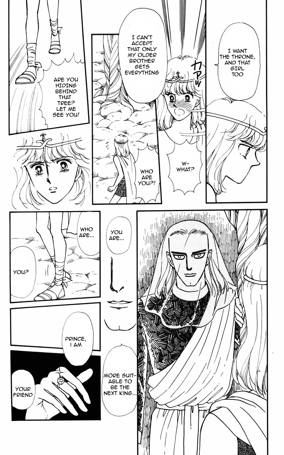 Tokimeki Tonight Chapter 60 page 16 - 