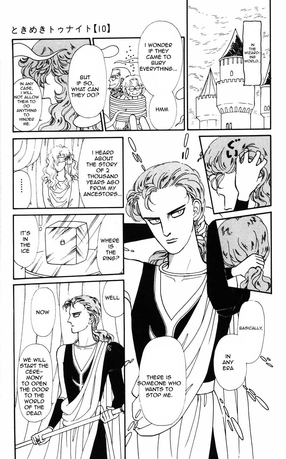 Tokimeki Tonight Chapter 60 page 19 - 