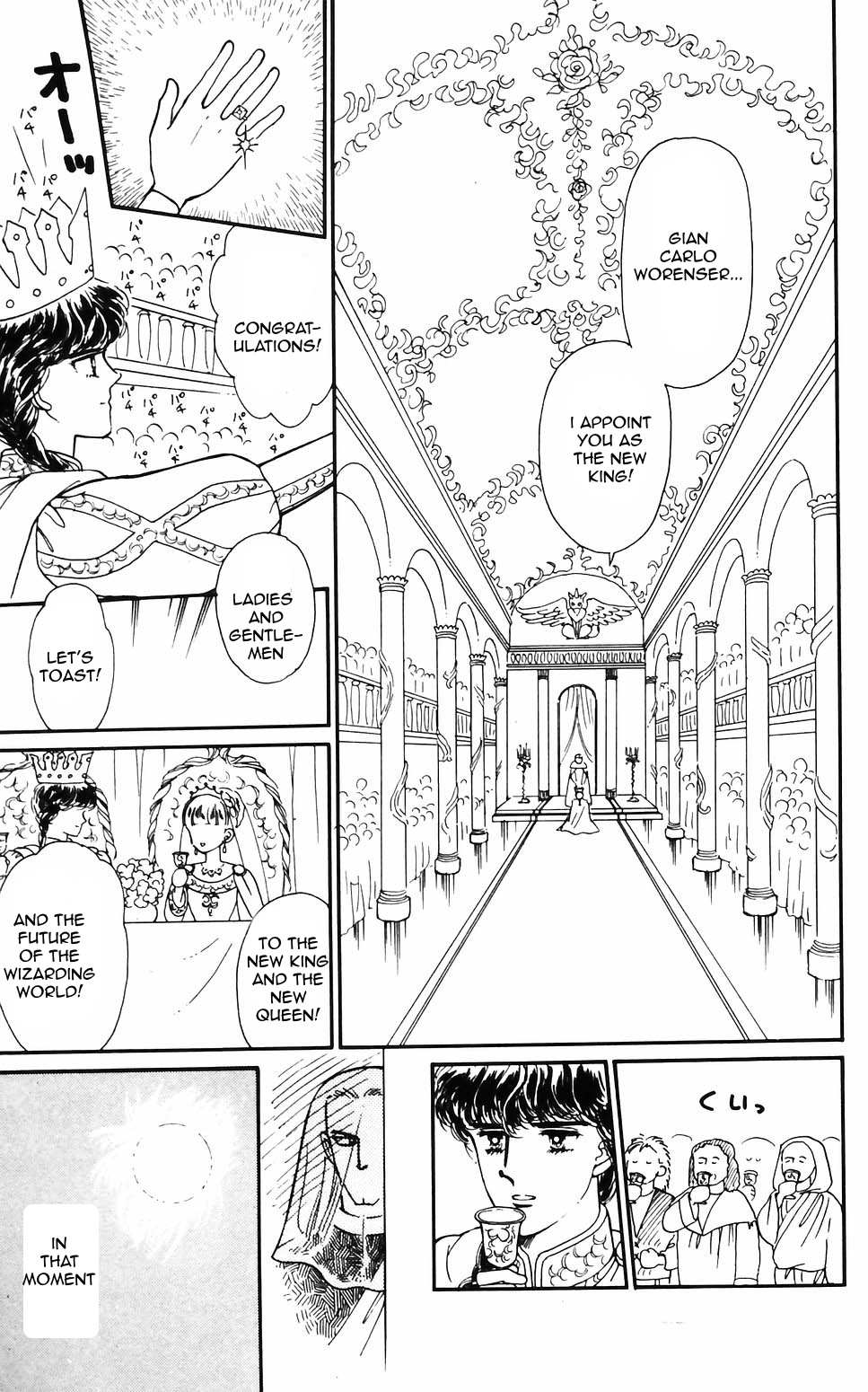 Tokimeki Tonight Chapter 60 page 21 - 