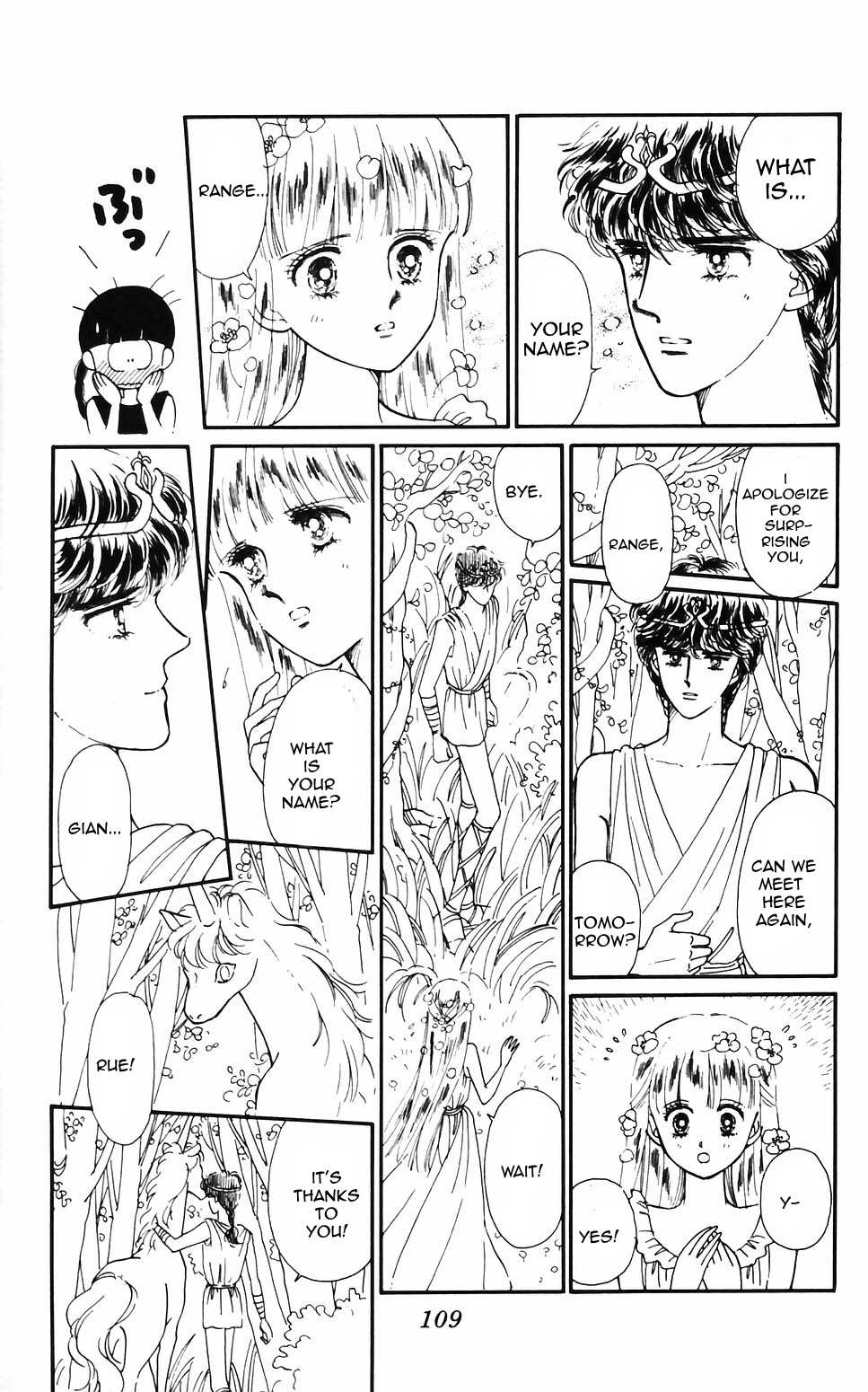 Tokimeki Tonight Chapter 60 page 7 - 