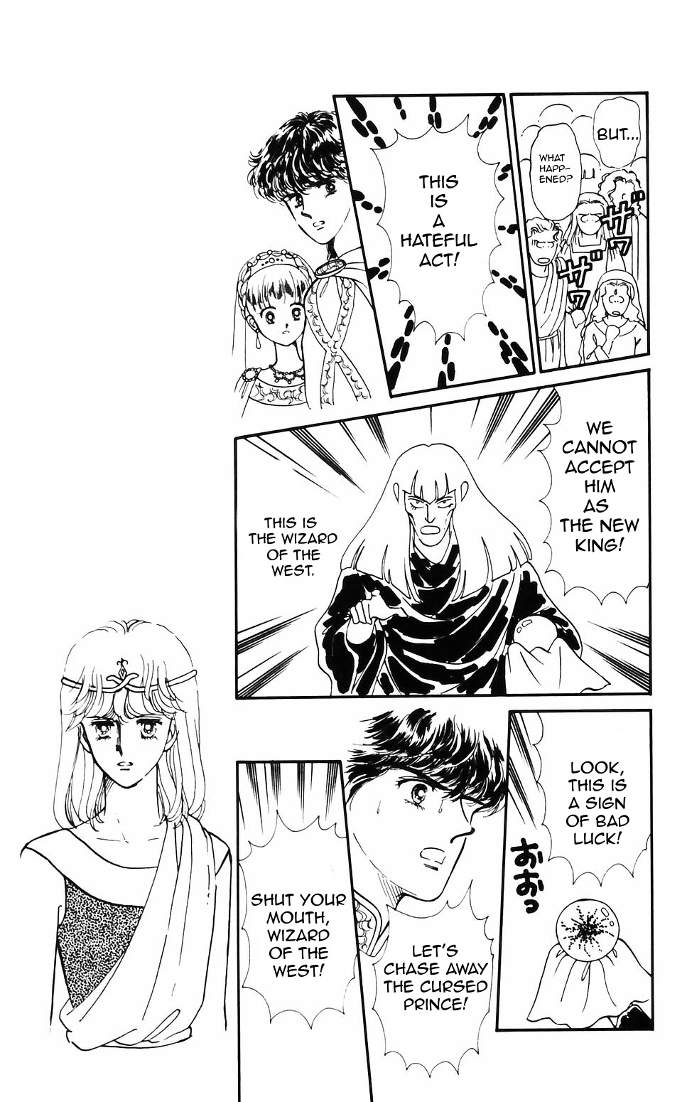 Tokimeki Tonight Chapter 61 page 1 - 