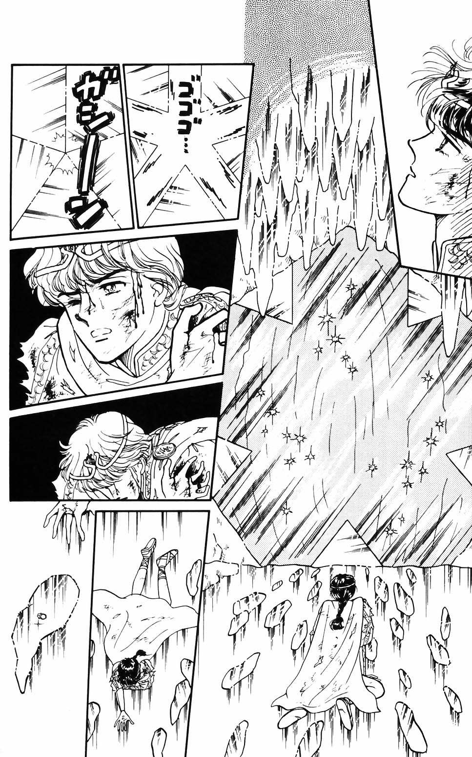 Tokimeki Tonight Chapter 61 page 14 - 