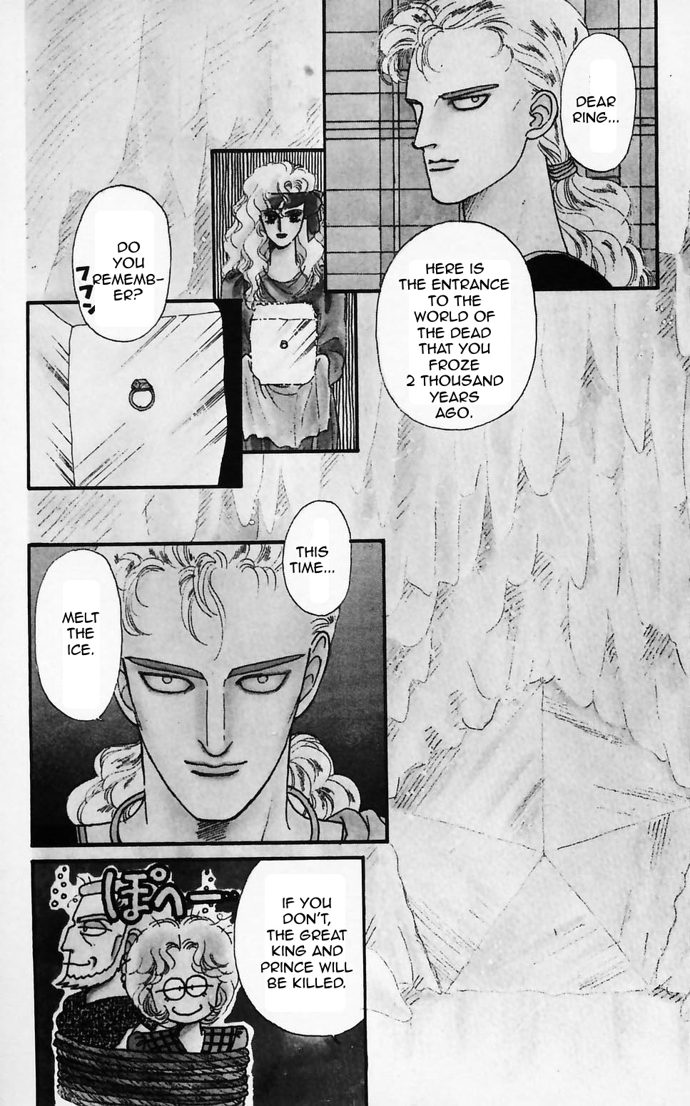 Tokimeki Tonight Chapter 61 page 20 - 