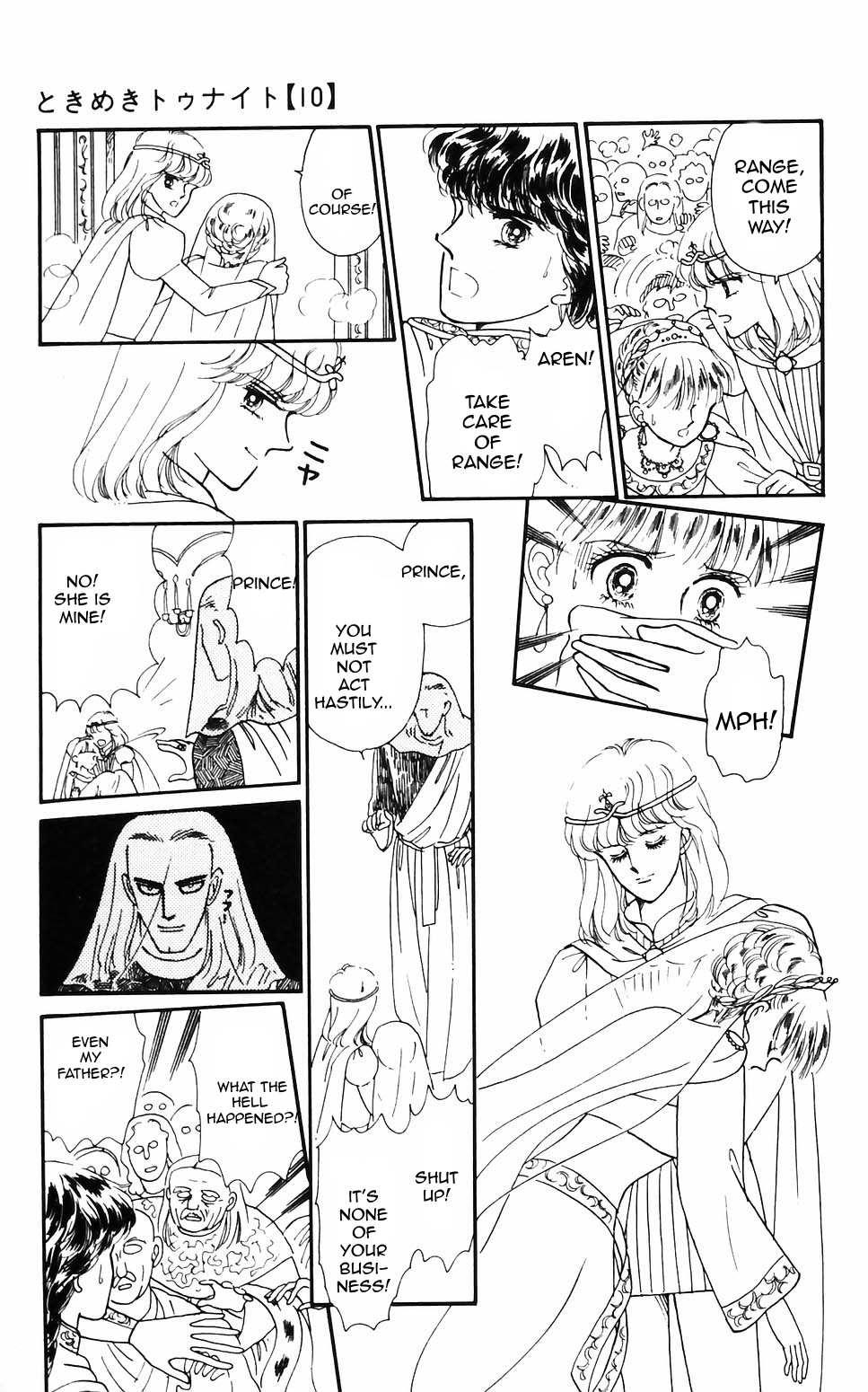 Tokimeki Tonight Chapter 61 page 3 - 