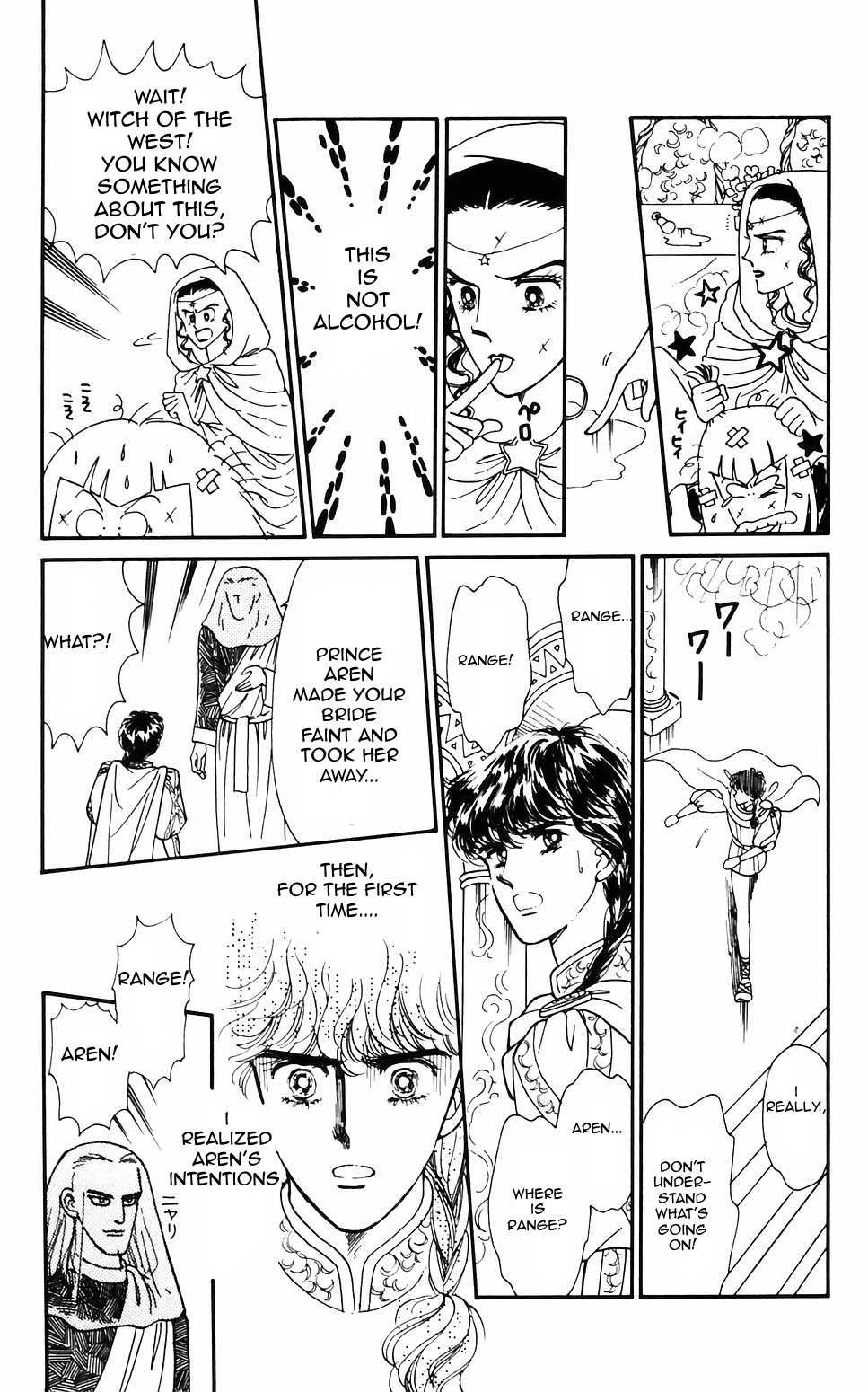 Tokimeki Tonight Chapter 61 page 4 - 