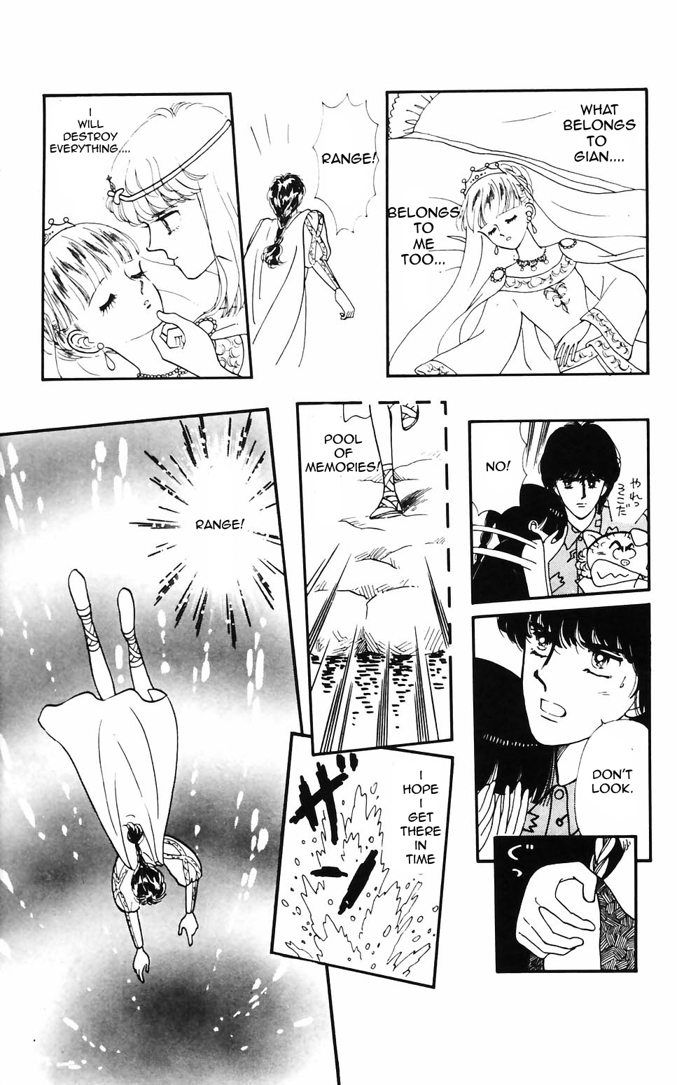Tokimeki Tonight Chapter 61 page 5 - 