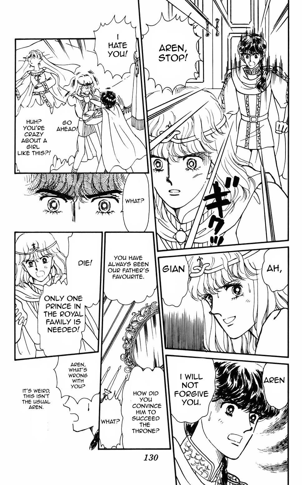 Tokimeki Tonight Chapter 61 page 6 - 