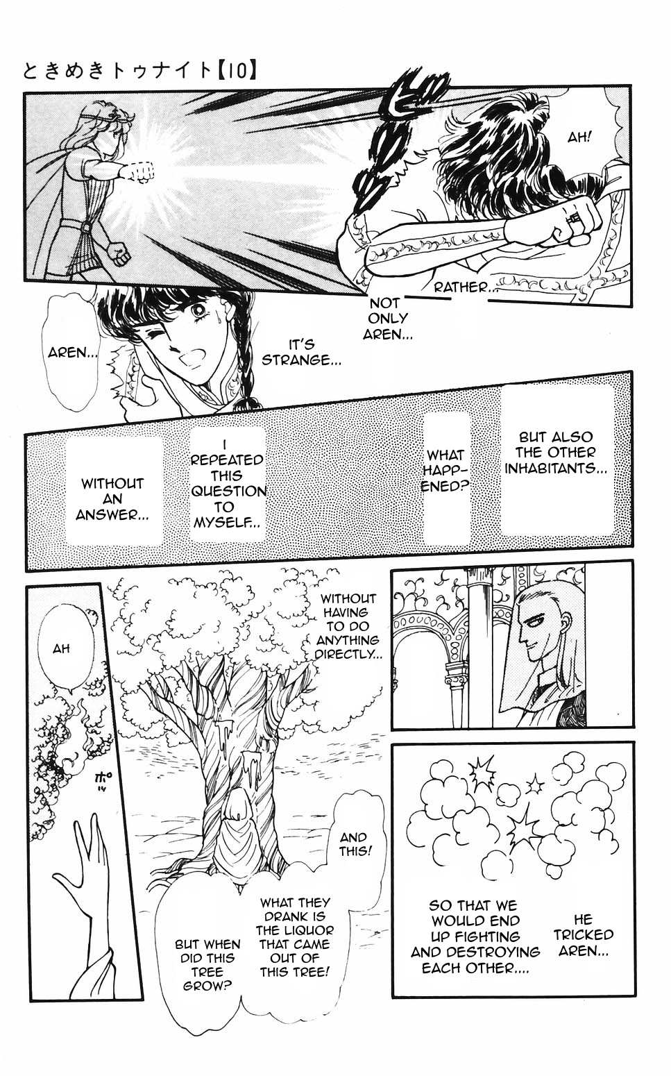 Tokimeki Tonight Chapter 61 page 7 - 