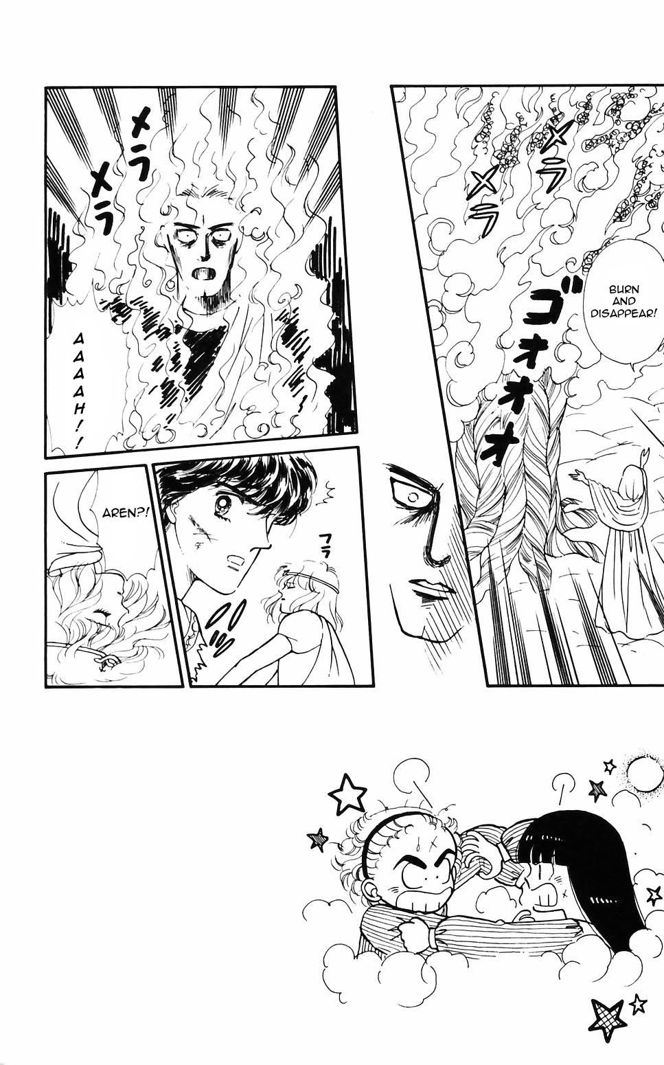 Tokimeki Tonight Chapter 61 page 8 - 