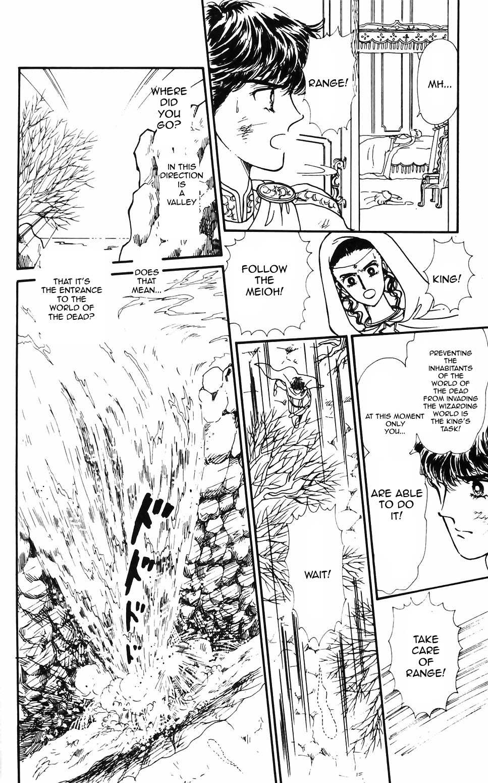 Tokimeki Tonight Chapter 61 page 10 - 