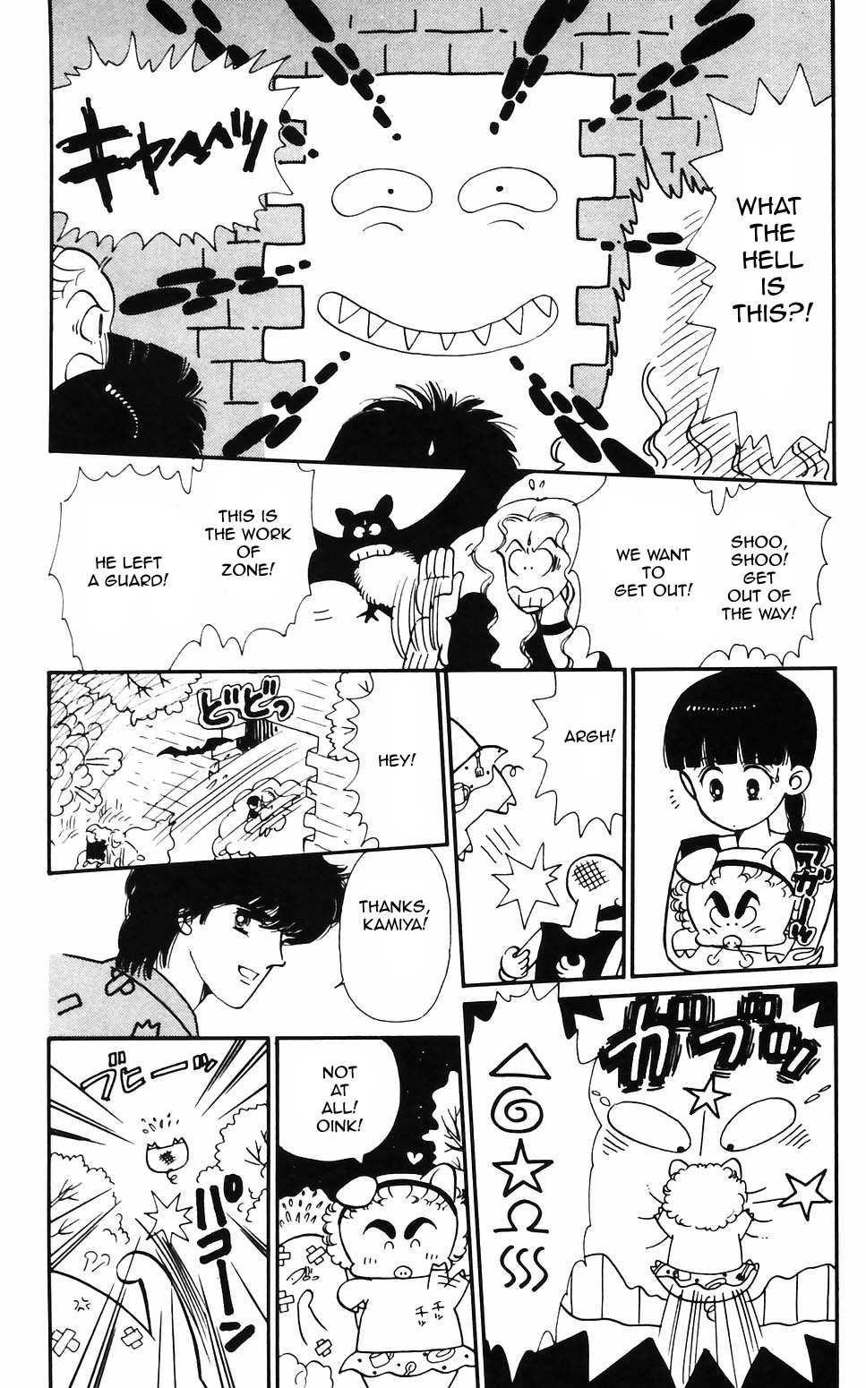 Tokimeki Tonight Chapter 62 page 13 - 