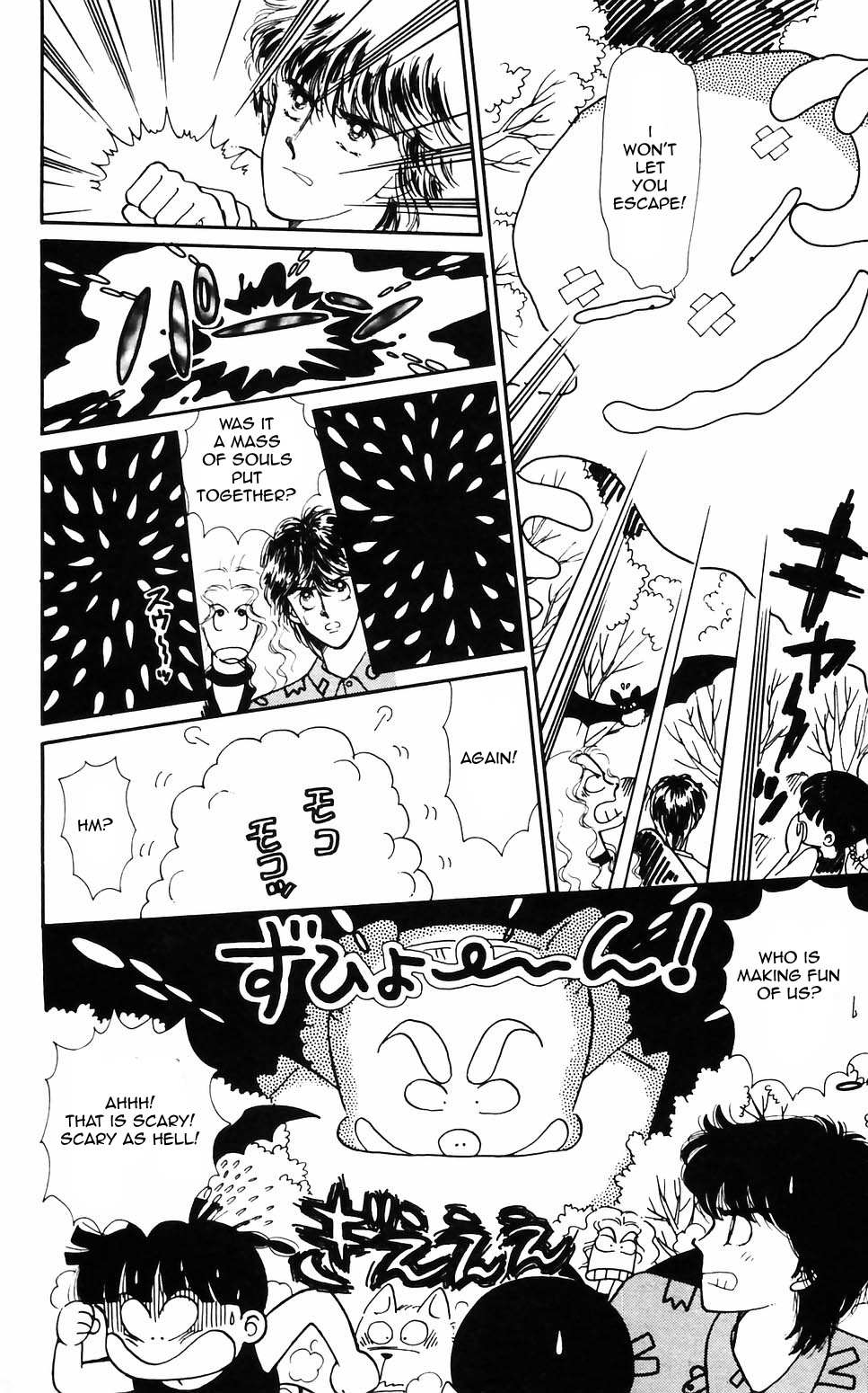 Tokimeki Tonight Chapter 62 page 14 - 