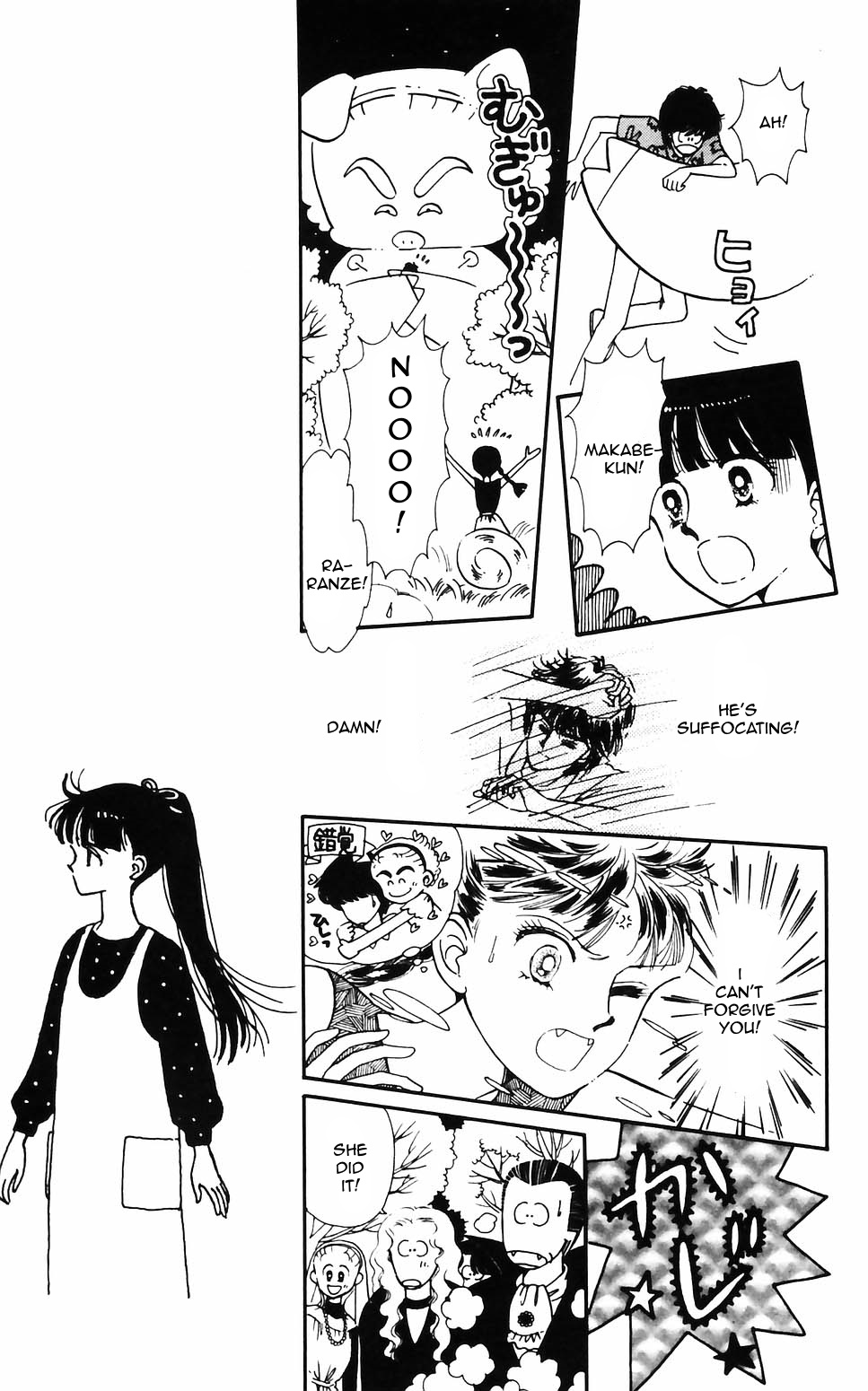 Tokimeki Tonight Chapter 62 page 15 - 