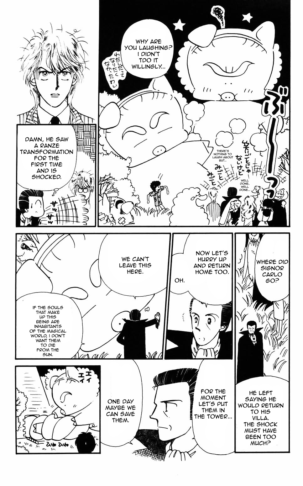 Tokimeki Tonight Chapter 62 page 16 - 