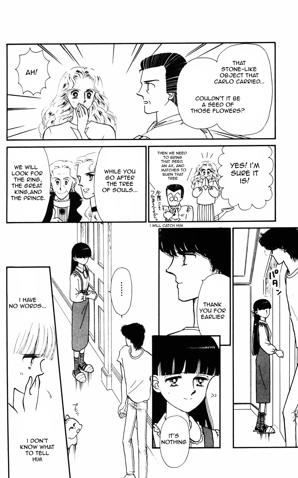 Tokimeki Tonight Chapter 62 page 18 - 