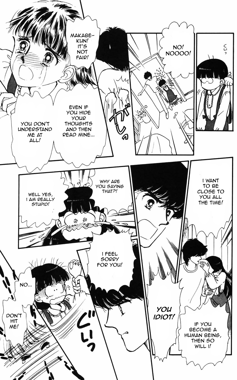 Tokimeki Tonight Chapter 62 page 21 - 