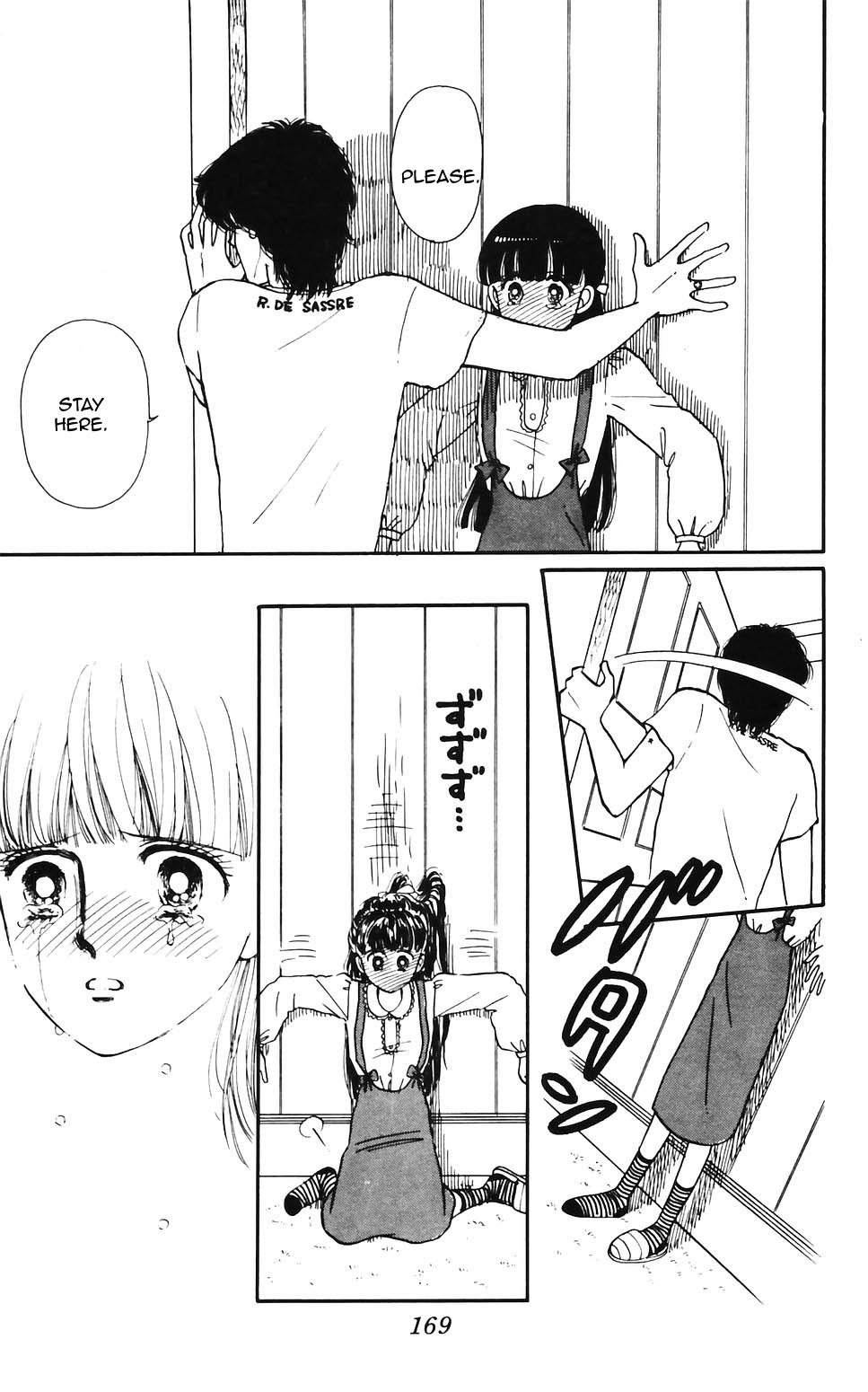 Tokimeki Tonight Chapter 62 page 23 - 