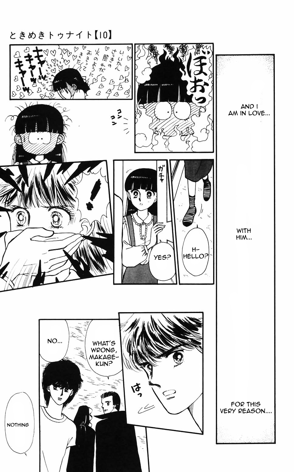 Tokimeki Tonight Chapter 62 page 27 - 