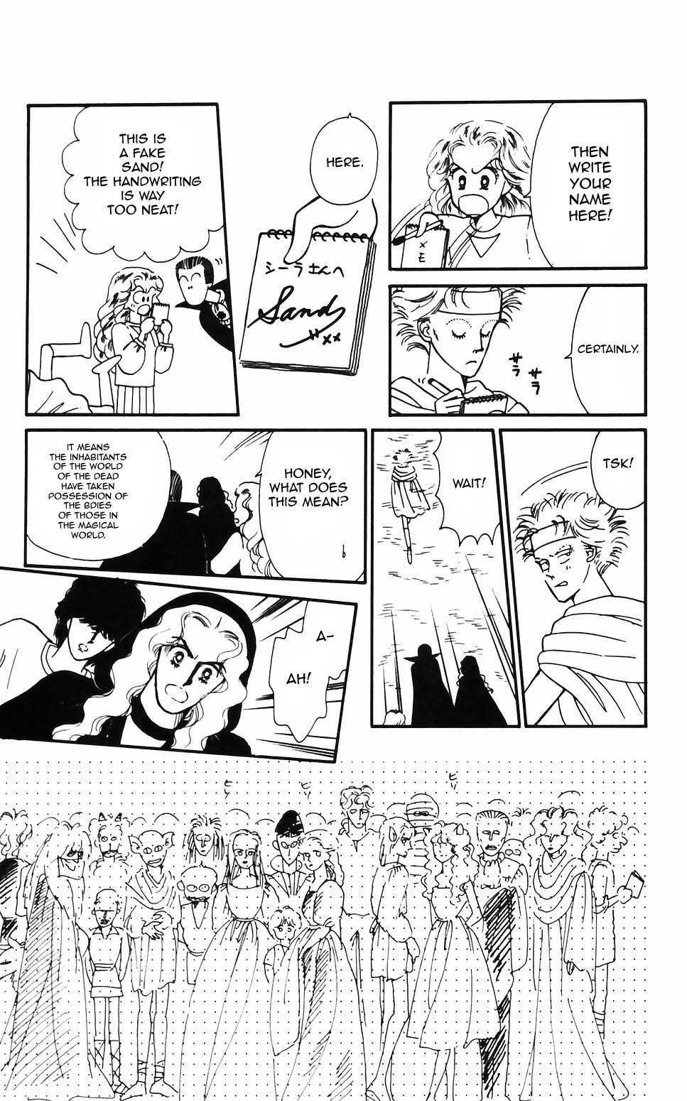 Tokimeki Tonight Chapter 62 page 29 - 