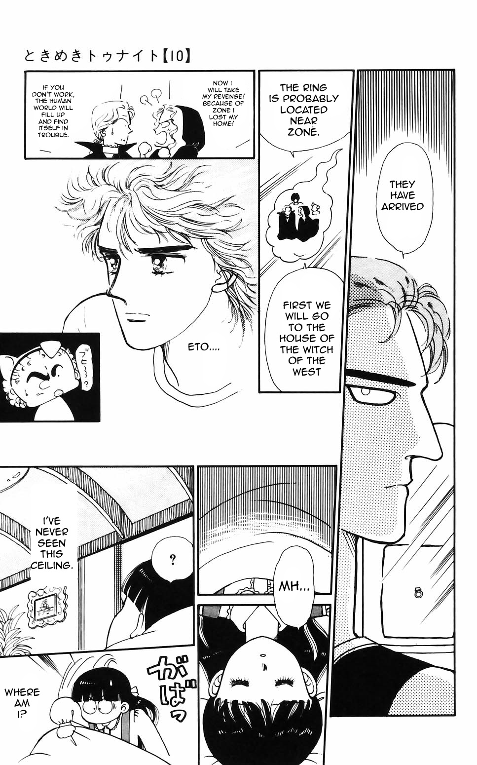 Tokimeki Tonight Chapter 62 page 31 - 
