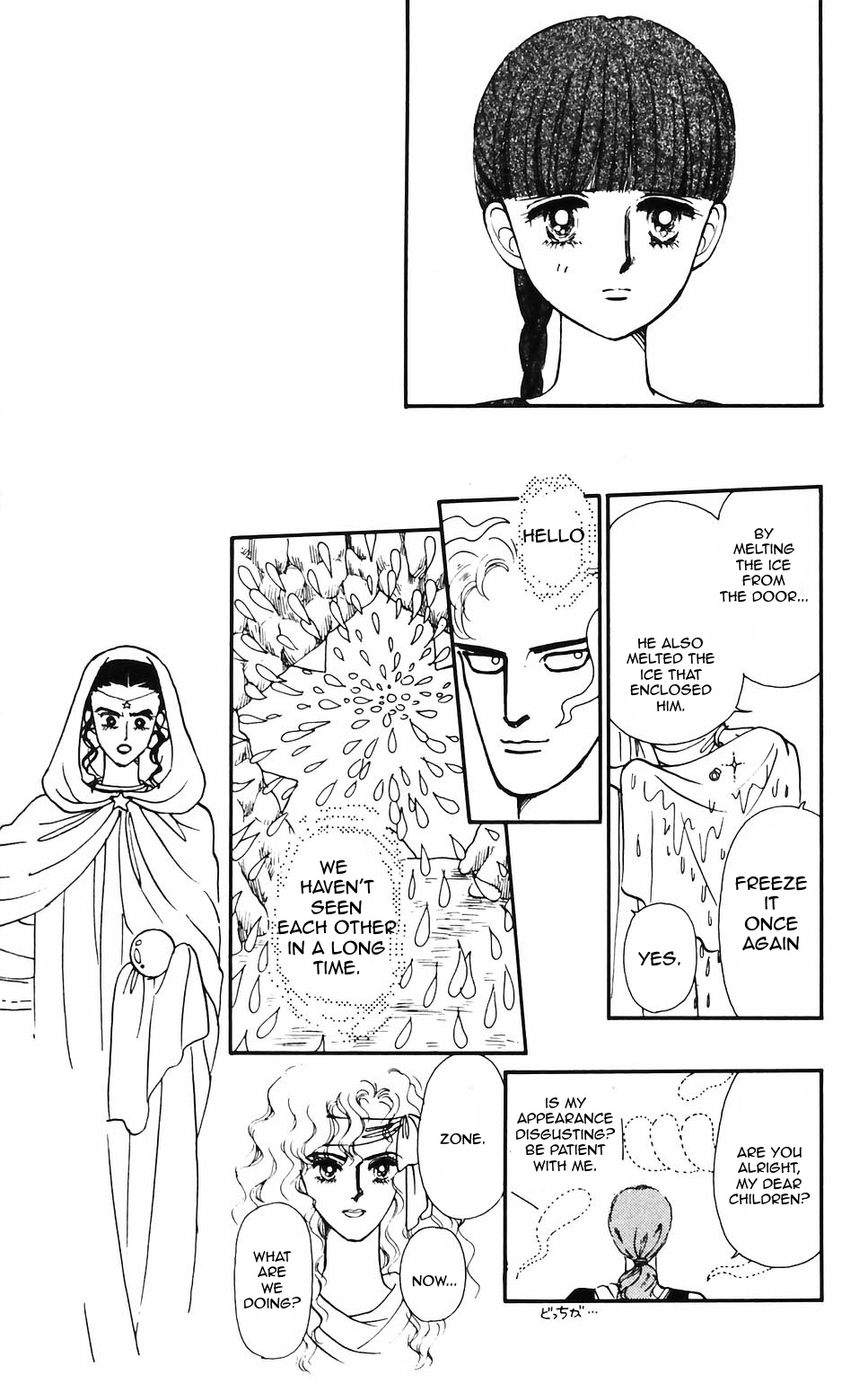 Tokimeki Tonight Chapter 62 page 5 - 