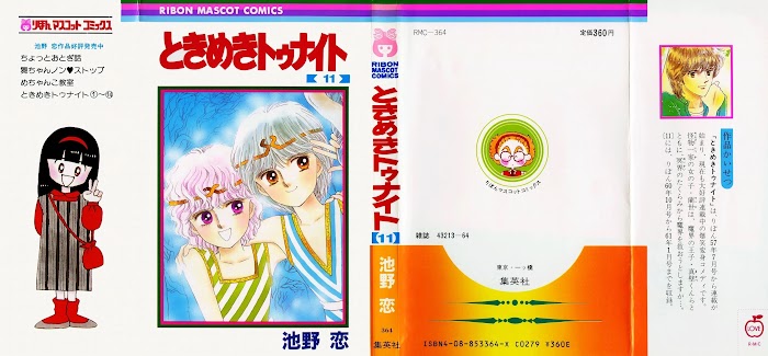 Tokimeki Tonight Chapter 63 page 1 - 