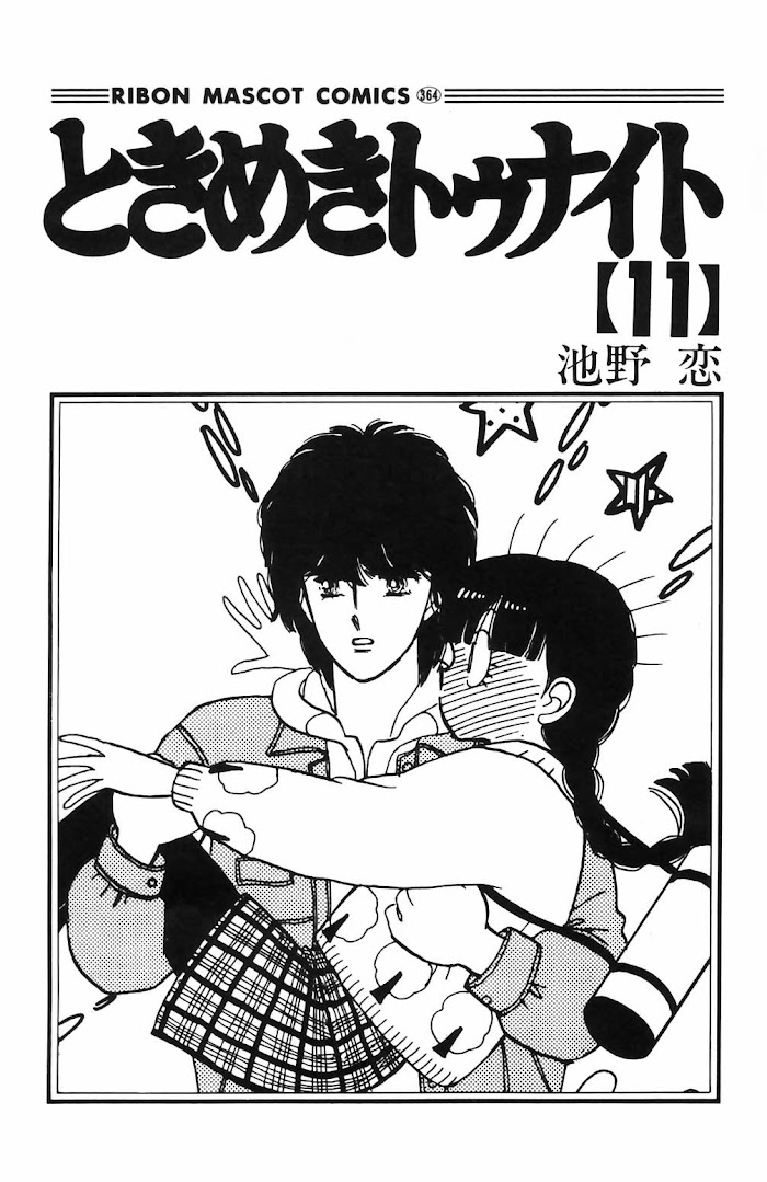 Tokimeki Tonight Chapter 63 page 2 - 
