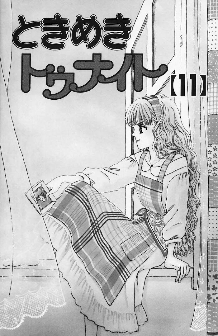 Tokimeki Tonight Chapter 63 page 4 - 