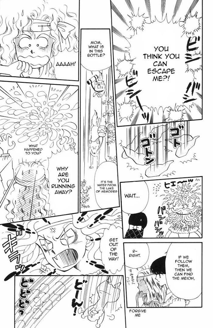 Tokimeki Tonight Chapter 64 page 6 - 