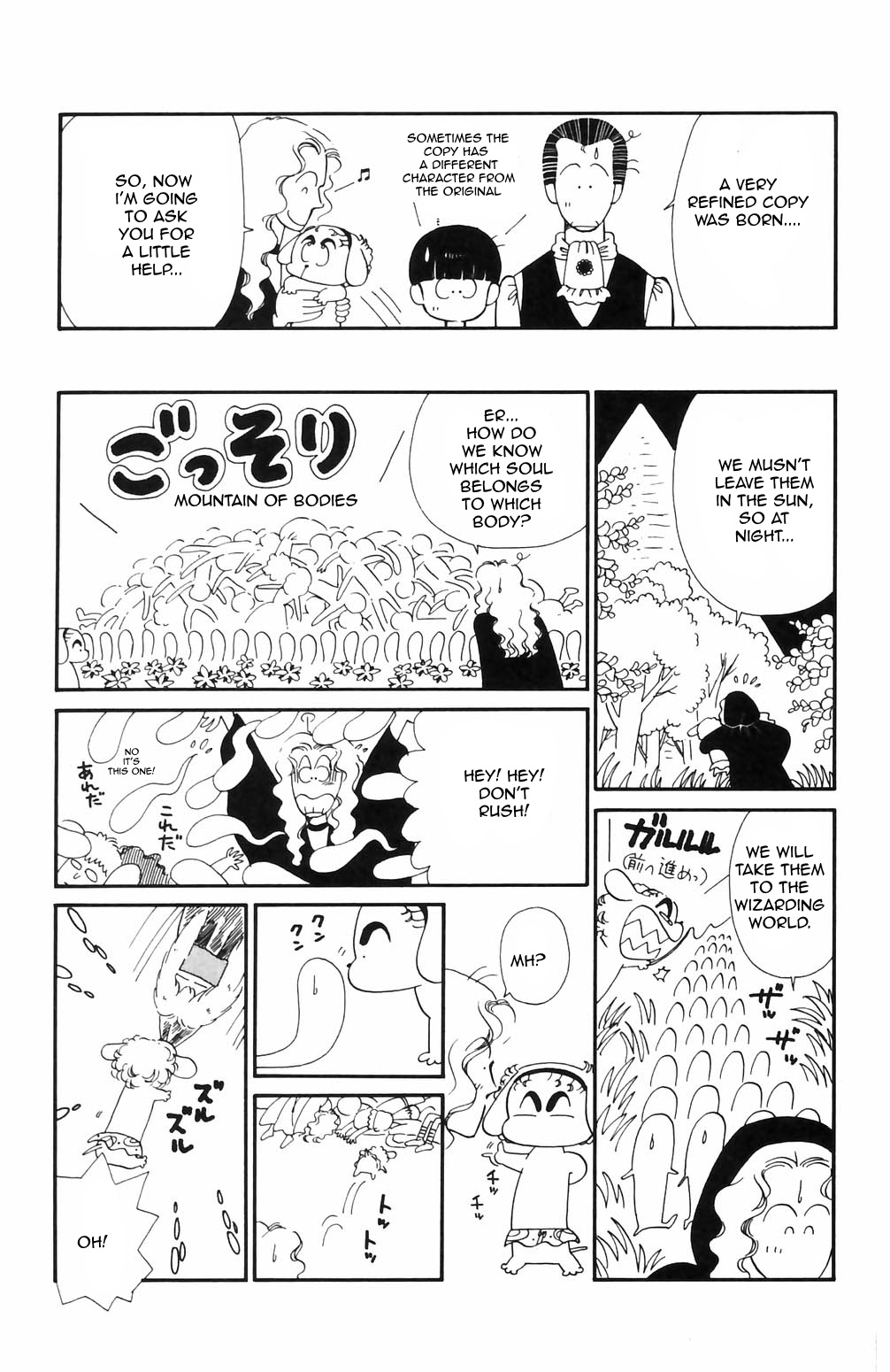 Tokimeki Tonight Chapter 65 page 12 - 