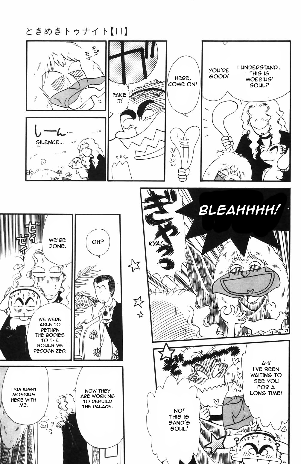 Tokimeki Tonight Chapter 65 page 13 - 