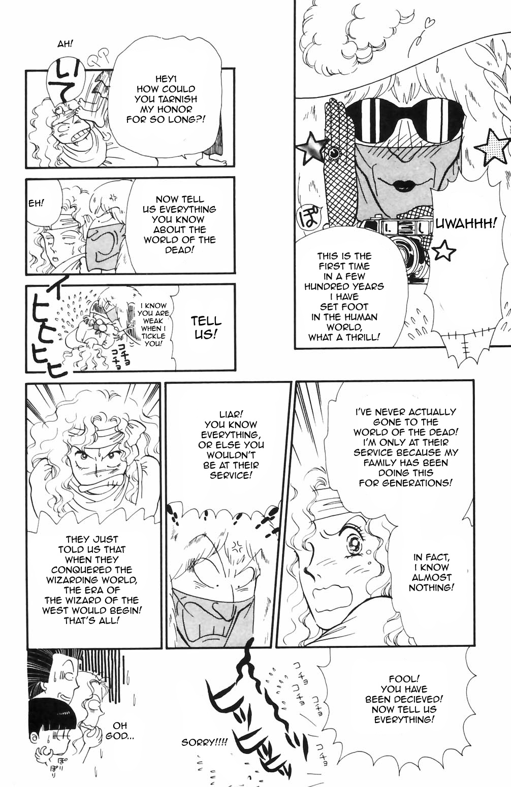 Tokimeki Tonight Chapter 65 page 14 - 