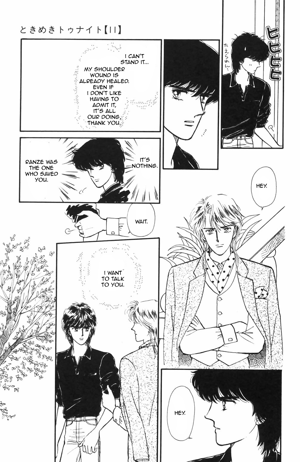 Tokimeki Tonight Chapter 65 page 15 - 