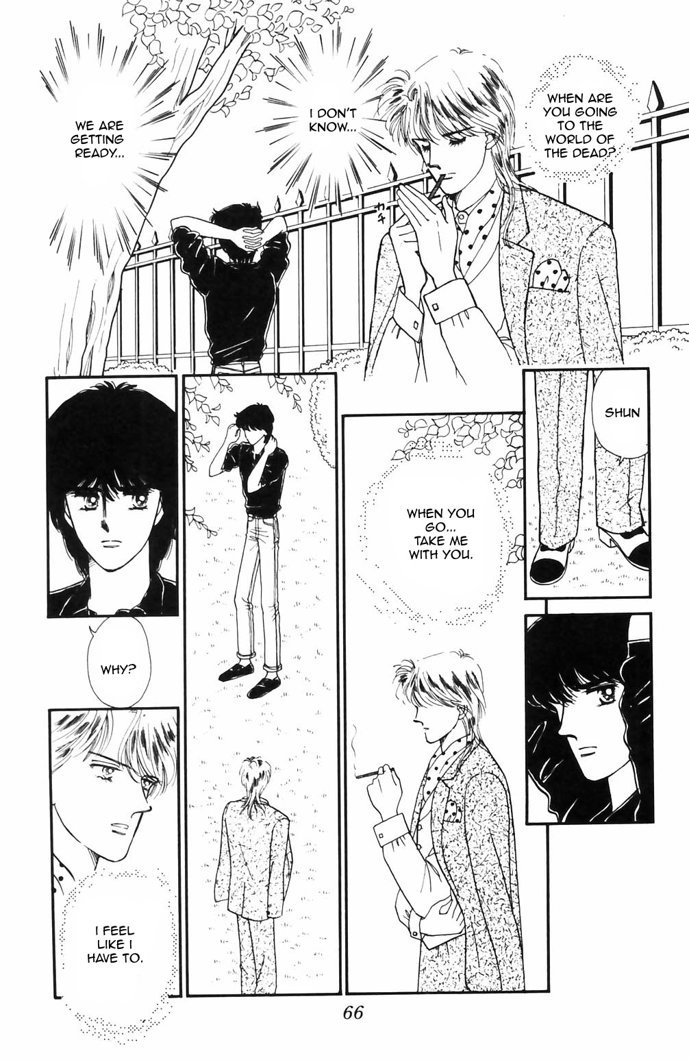 Tokimeki Tonight Chapter 65 page 16 - 