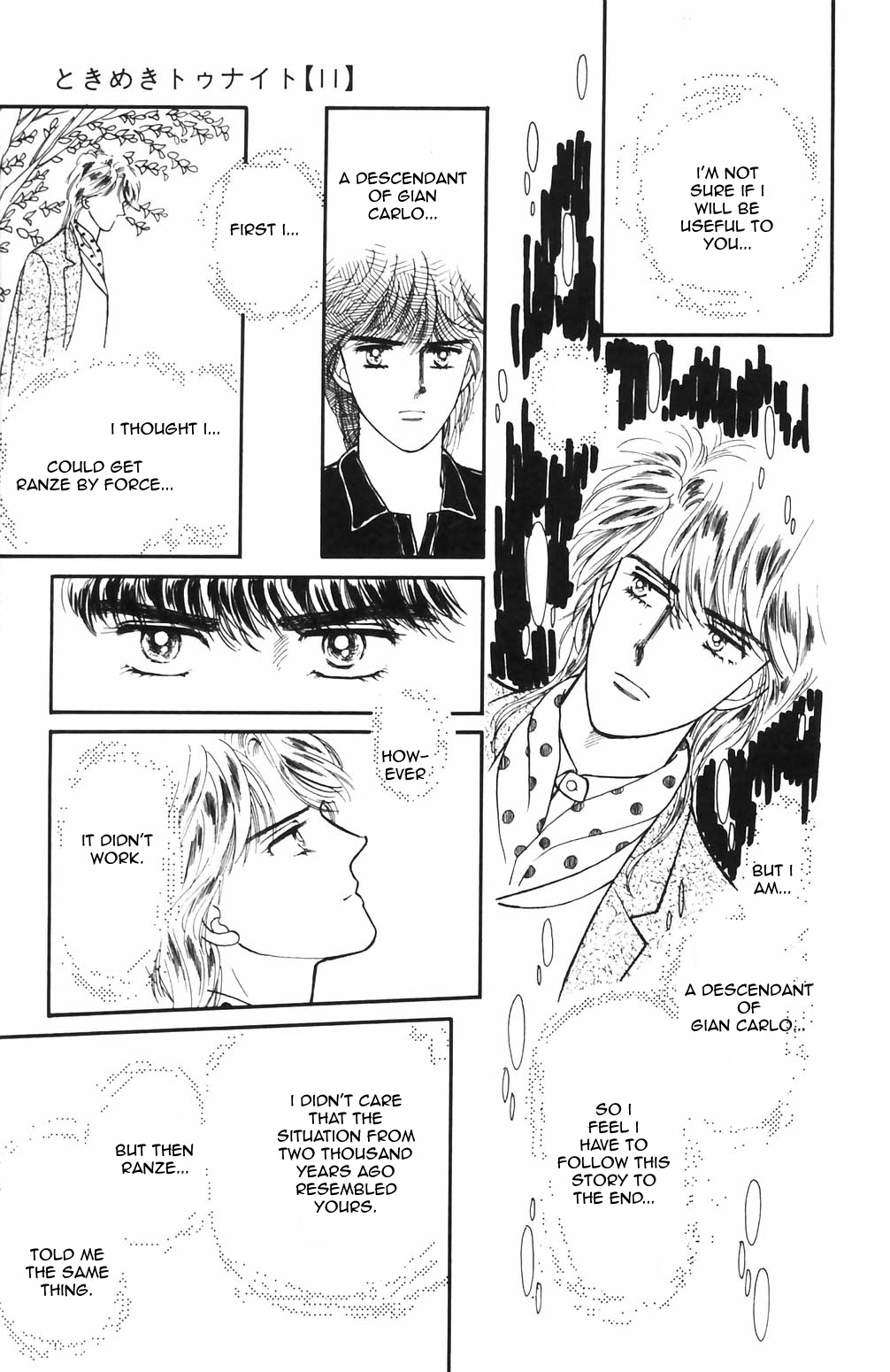 Tokimeki Tonight Chapter 65 page 17 - 