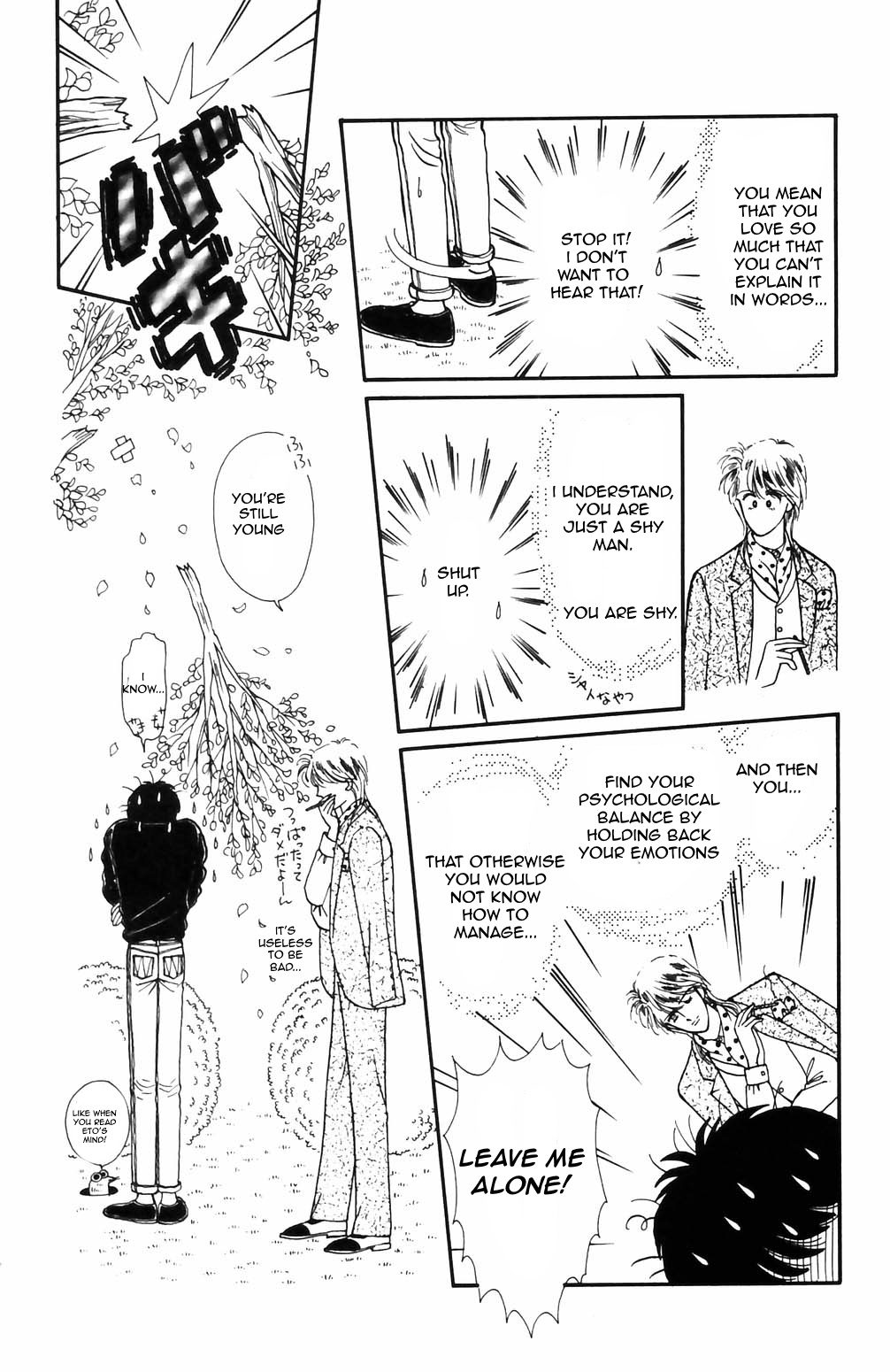 Tokimeki Tonight Chapter 65 page 20 - 