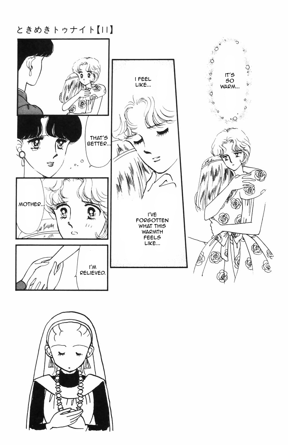Tokimeki Tonight Chapter 65 page 5 - 