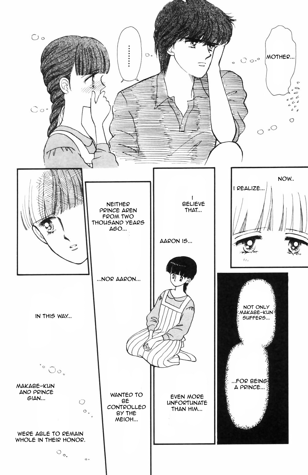 Tokimeki Tonight Chapter 65 page 6 - 