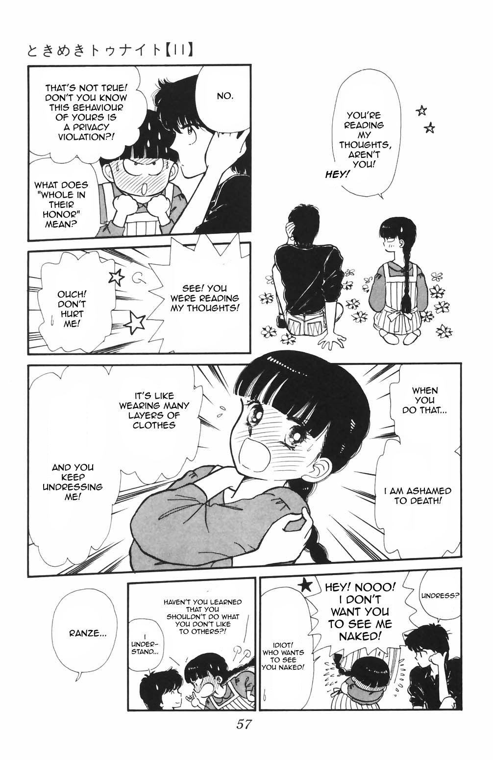 Tokimeki Tonight Chapter 65 page 7 - 