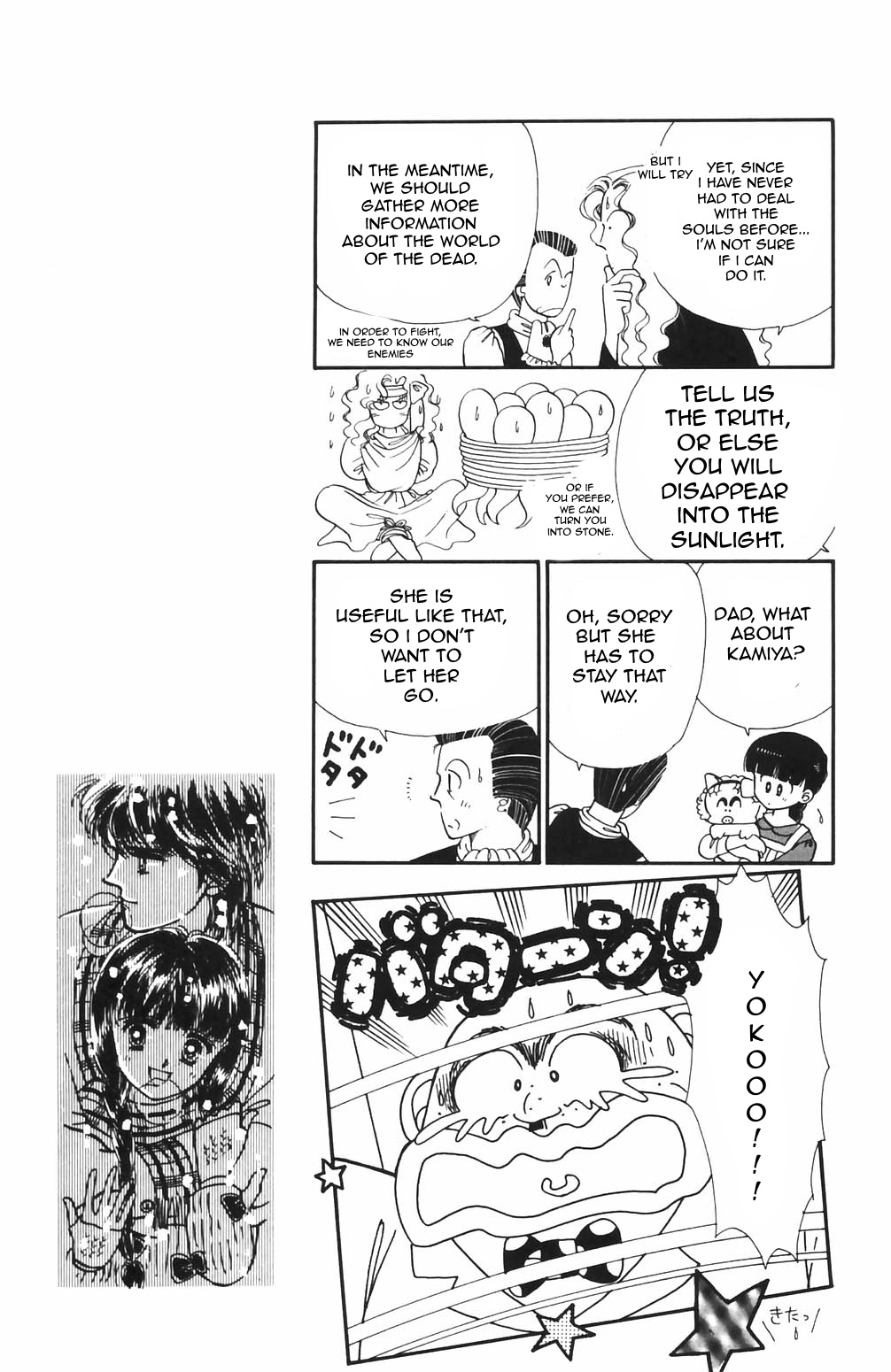 Tokimeki Tonight Chapter 65 page 9 - 
