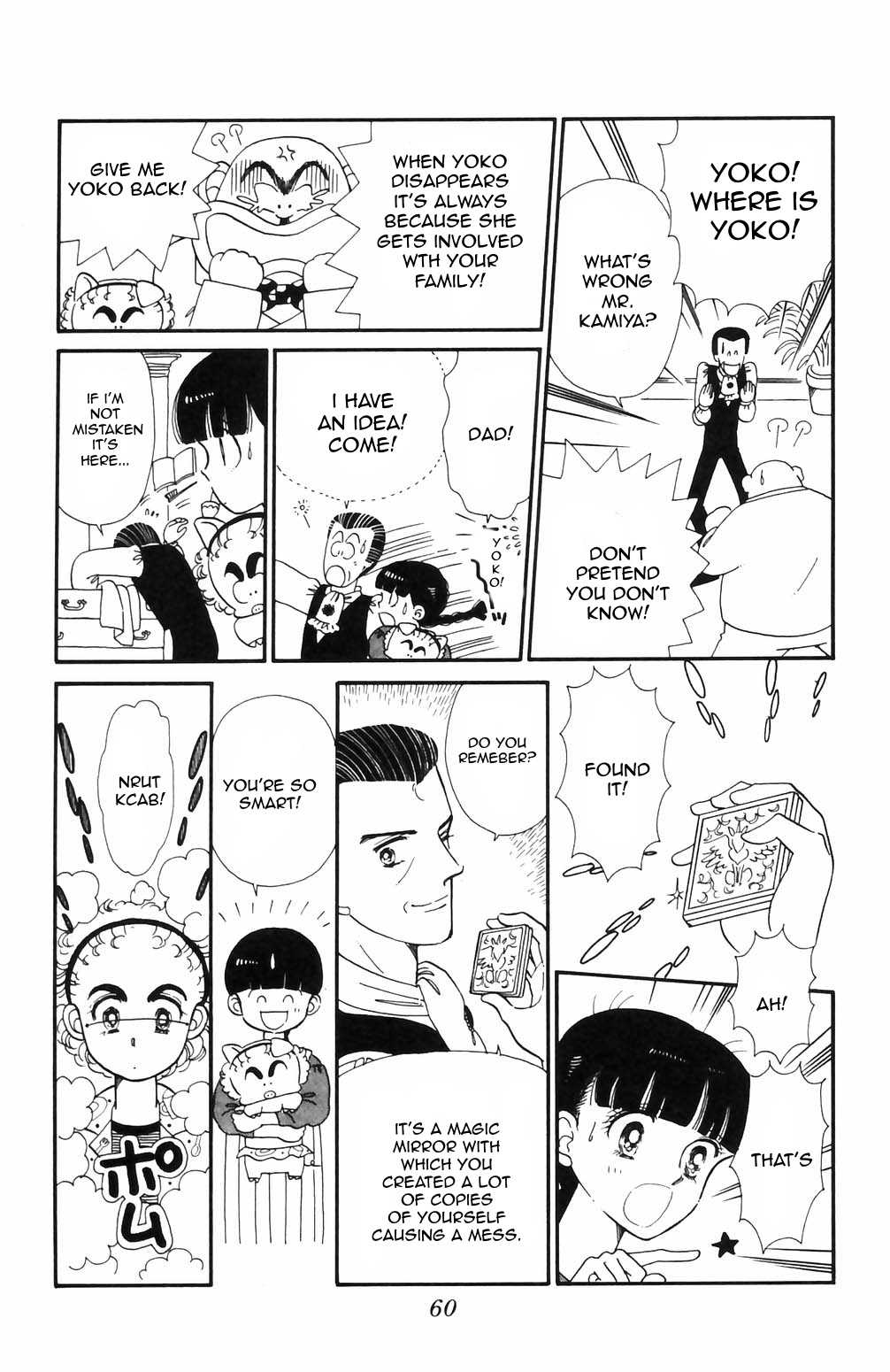Tokimeki Tonight Chapter 65 page 10 - 