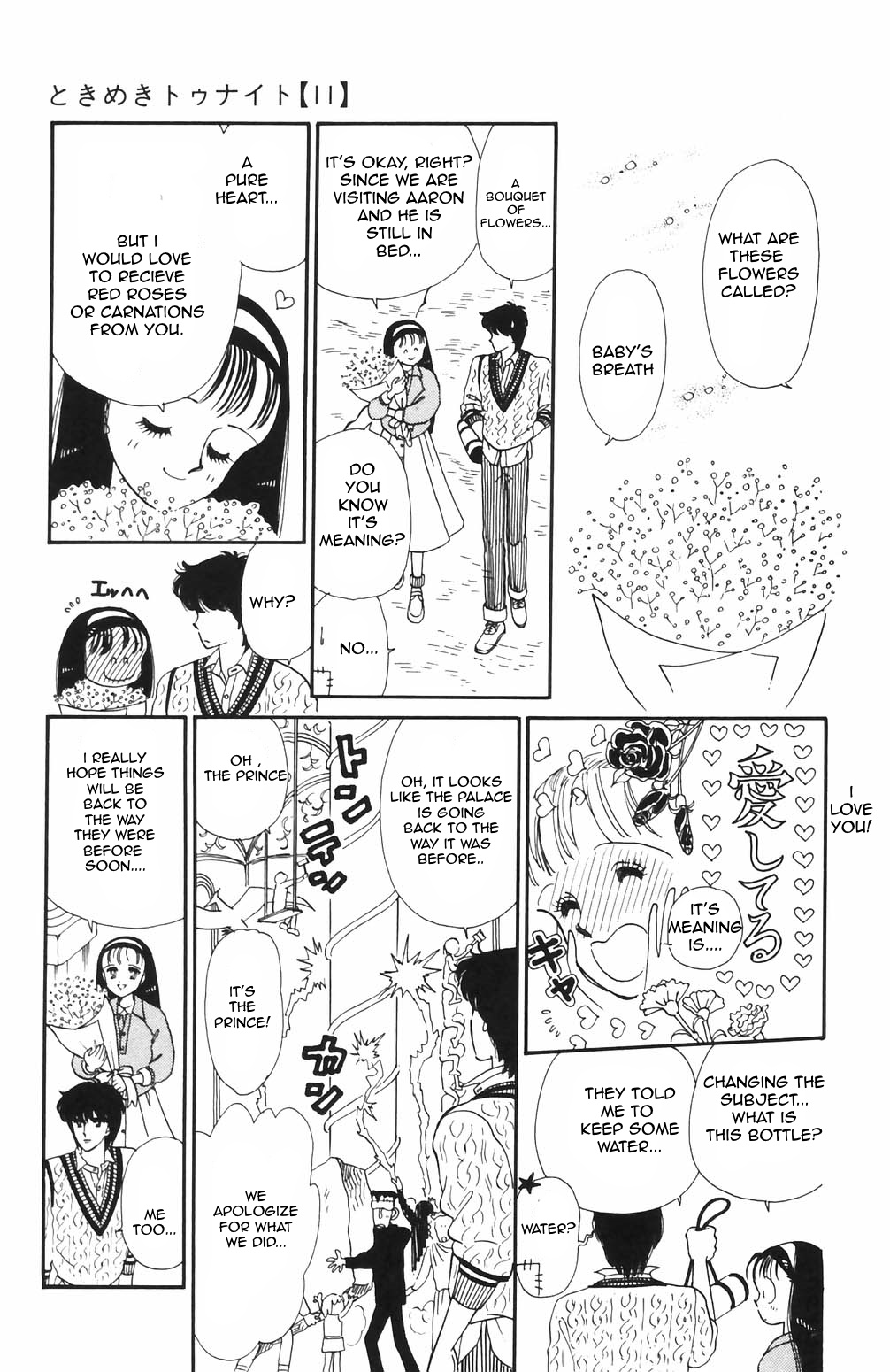 Tokimeki Tonight Chapter 66 page 2 - 